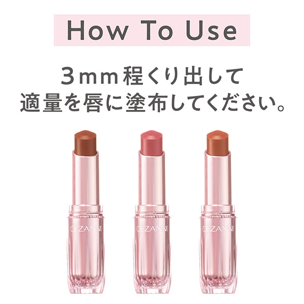 CEZANNE Lasting Gloss Lip N (201 Pink Rose)