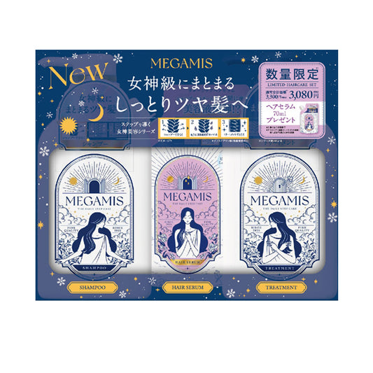 MEGAMIS Shampoo & Treatment Trial Set, 440ml x 2