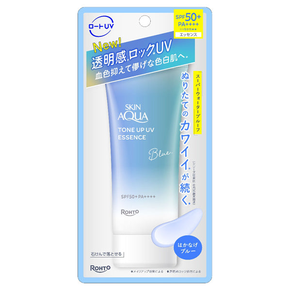 Skin Aqua Tone Up UV Essence SPF50+ PA++++ (Blue), 70g