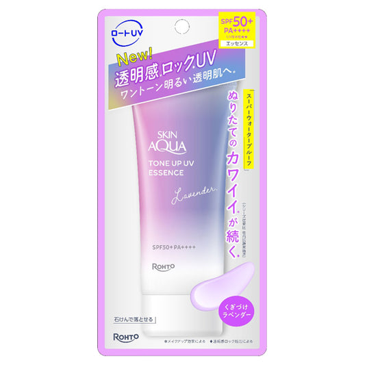 Skin Aqua Tone Up UV Essence SPF50+ PA++++ (Lavender), 70g
