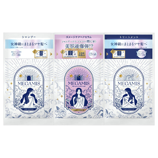 MEGAMIS Shampoo, Hair Serum & Treatment Trial Sachet, 10ml×3