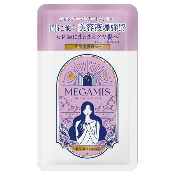 MEGAMIS Hair Serum Trial, 10ml