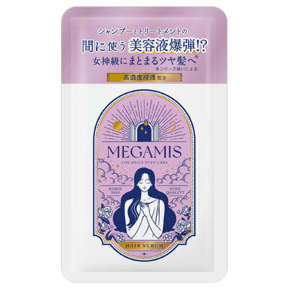 MEGAMIS Hair Serum Trial, 10ml