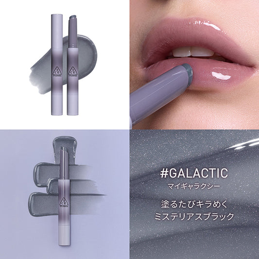 3CE STYLENANDA 3CE Shine Reflector (My Galaxy)