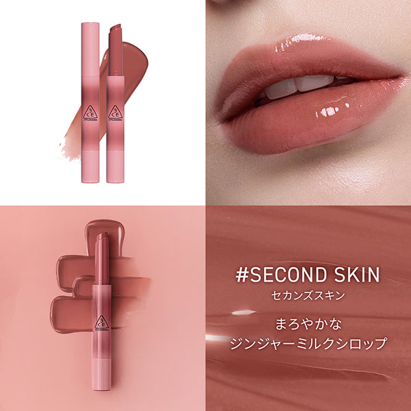 3CE STYLENANDA 3CE Shine Reflector (Second Skin)