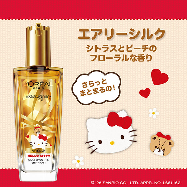 L'Oreal Paris Extraordinary Oil Airy Silk Hello Kitty, 100ml