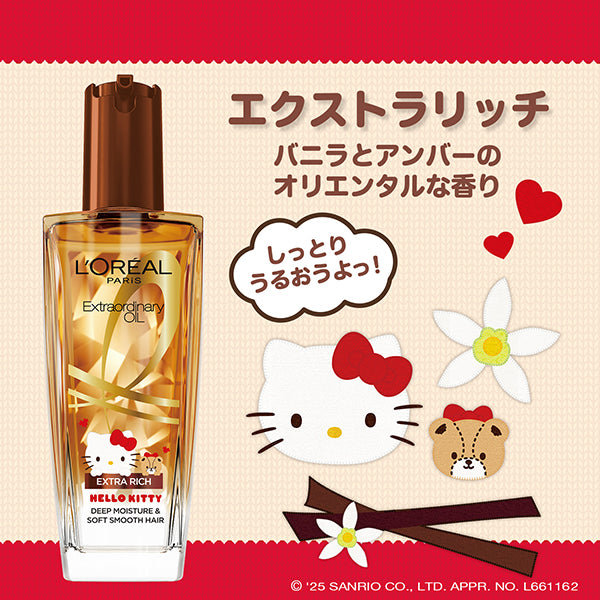 L'Oreal Paris Extraordinary Oil Extra Rich Finish Hello Kitty, 100ml