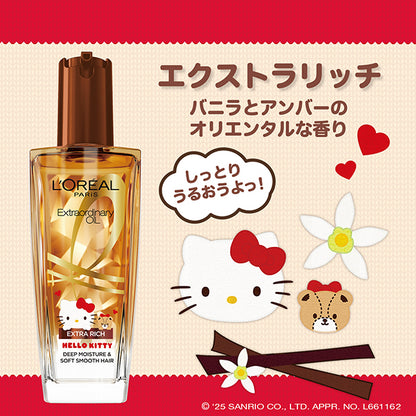 L'Oreal Paris Extraordinary Oil Extra Rich Finish Hello Kitty, 100ml