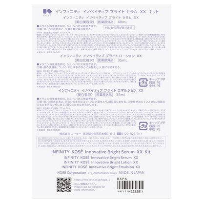 INFINITY Innovative Bright Serum XX Kit, 40ml, 35ml, 35ml