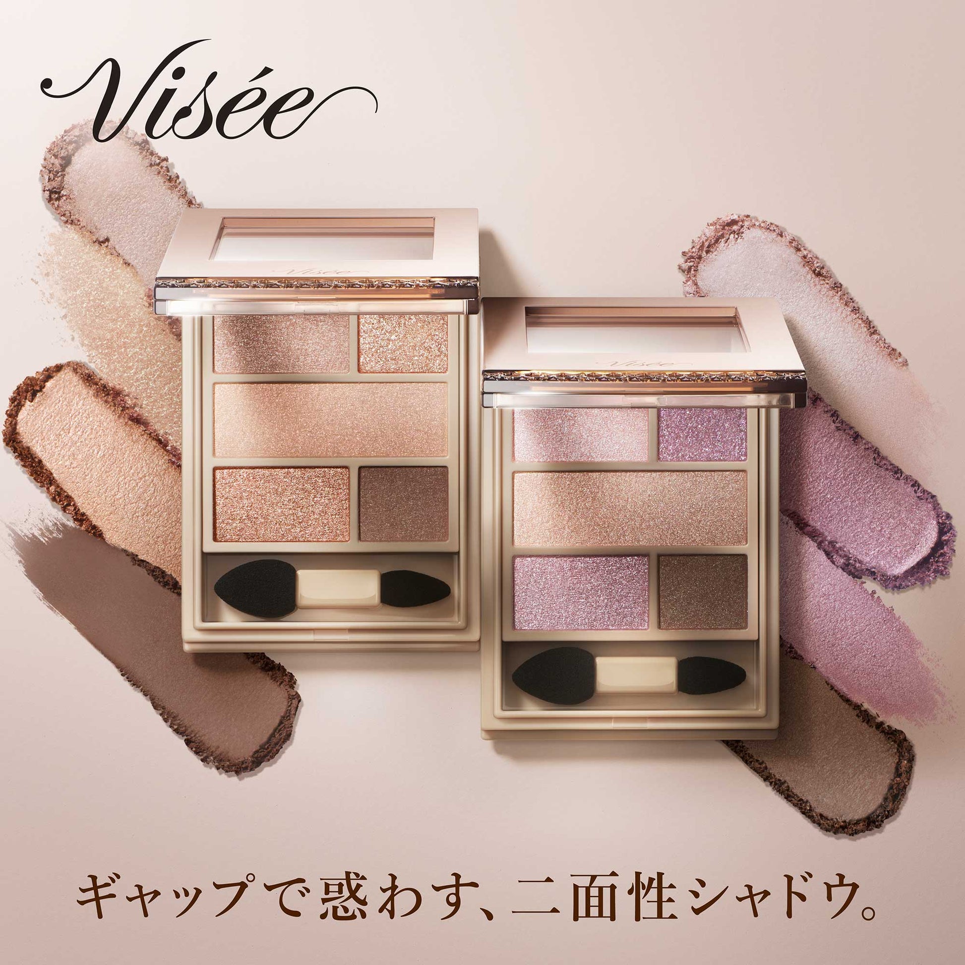 VISEE Double Mood Eyes (PU-8 Mauve Mood)