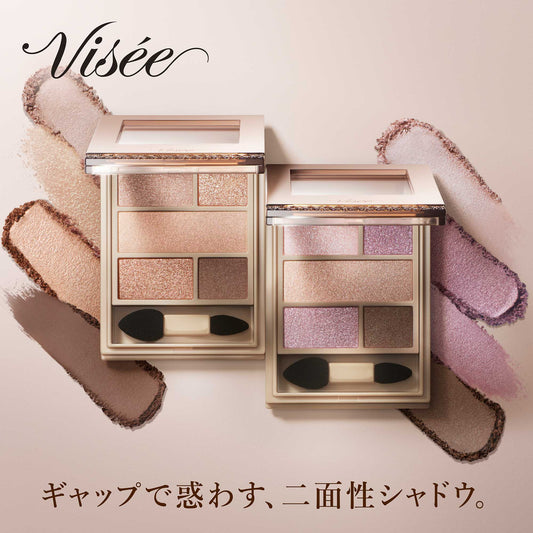 VISEE Double Mood Eyes (PU-8 Mauve Mood)