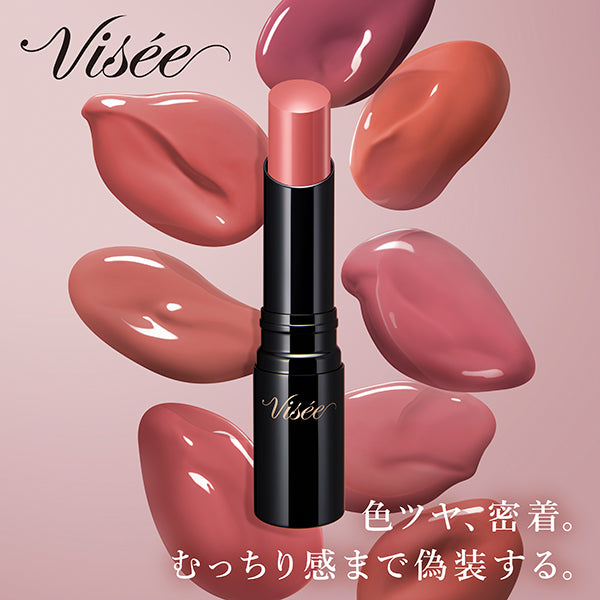 VISEE Nenmaku Fake Rouge II (RD450 Dahlia Temptation)