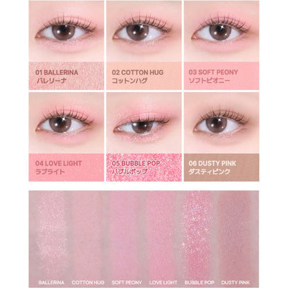 2aN Better Me Eye Palette (16 Bubble Candy)
