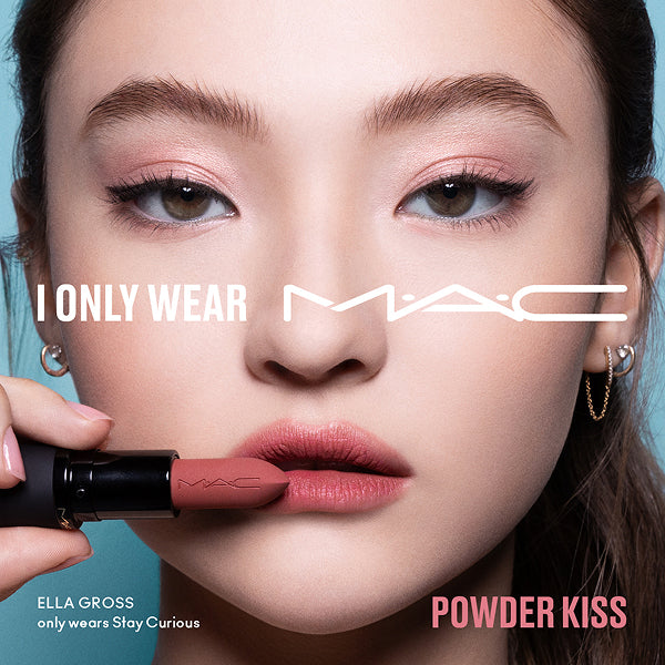 M.A.C Powder Kiss Hazy Matte Lipstick (935 Ruby New)
