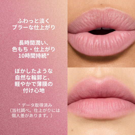 M.A.C Powder Kiss Hazy Matte Lipstick, 907 Girl's Weekend, 3.5g