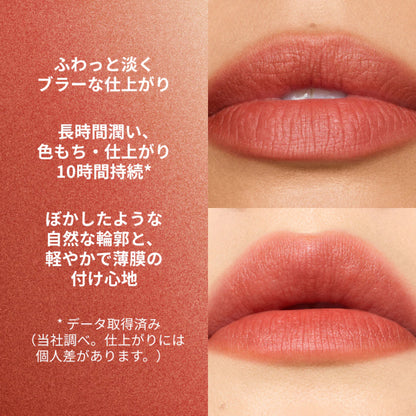 M.A.C Powder Kiss Hazy Matte Lipstick, 925 Marrakech Mia, 3.5g