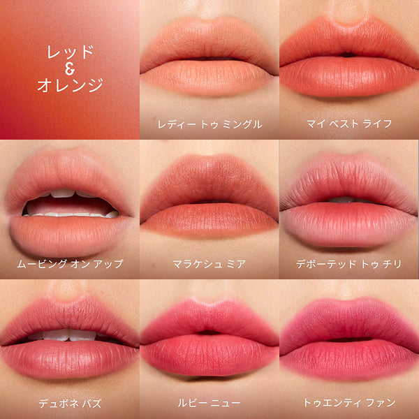 M·A·C Powder Kiss Hazy Matte Lipstick (906 On My Mind)
