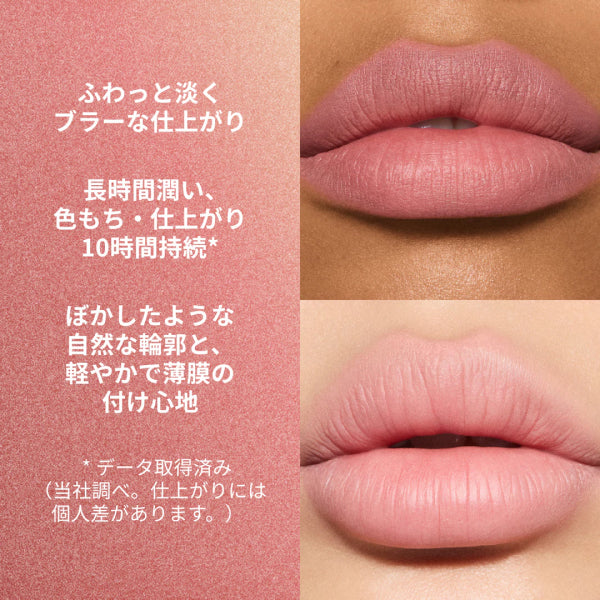 M.A.C Powder Kiss Hazy Matte Lipstick, 905 Be My Bridesmaid, 3.5g