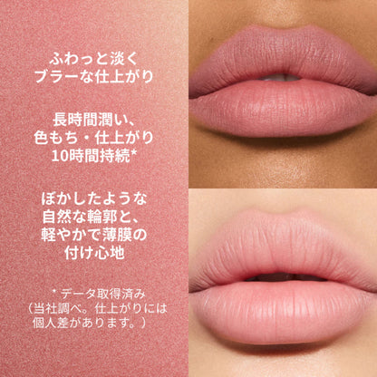 M.A.C Powder Kiss Hazy Matte Lipstick, 905 Be My Bridesmaid, 3.5g