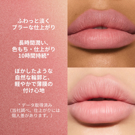 M.A.C Powder Kiss Hazy Matte Lipstick, 905 Be My Bridesmaid, 3.5g