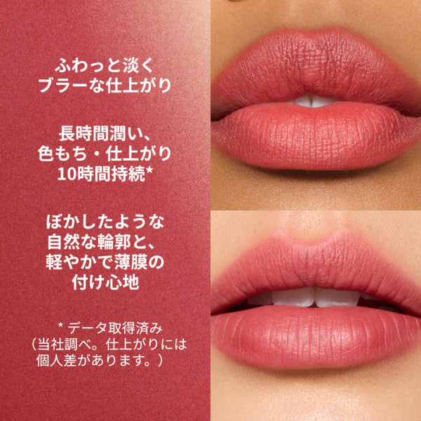 M.A.C Powder Kiss Hazy Matte Lipstick, 926 Dubonnet Buzz, 3.5g