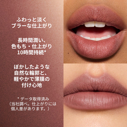 M.A.C Powder Kiss Hazy Matte Lipstick, 902 Good for You!, 3.5g