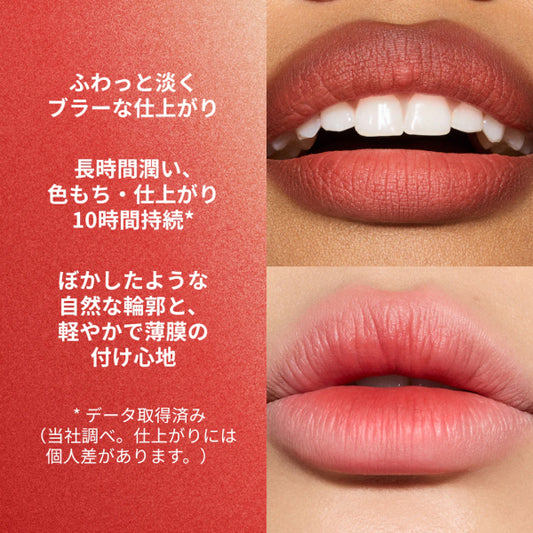 M.A.C Powder Kiss Hazy Matte Lipstick, 316 Devoted to Chili, 3.5g