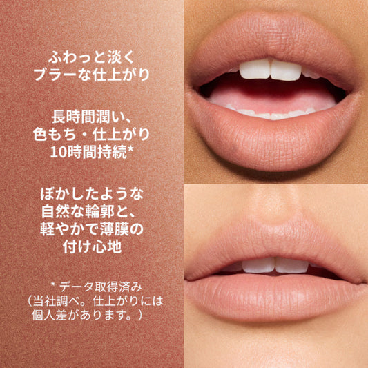 M.A.C Powder Kiss Hazy Matte Lipstick, 901 Big Promotion, 3.5g