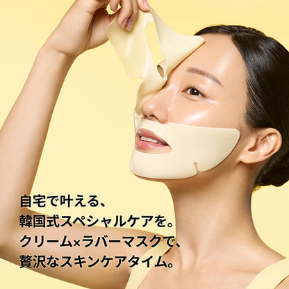 Dr.Jart+ Cryo Rubber Bright Mask, 36g、4g