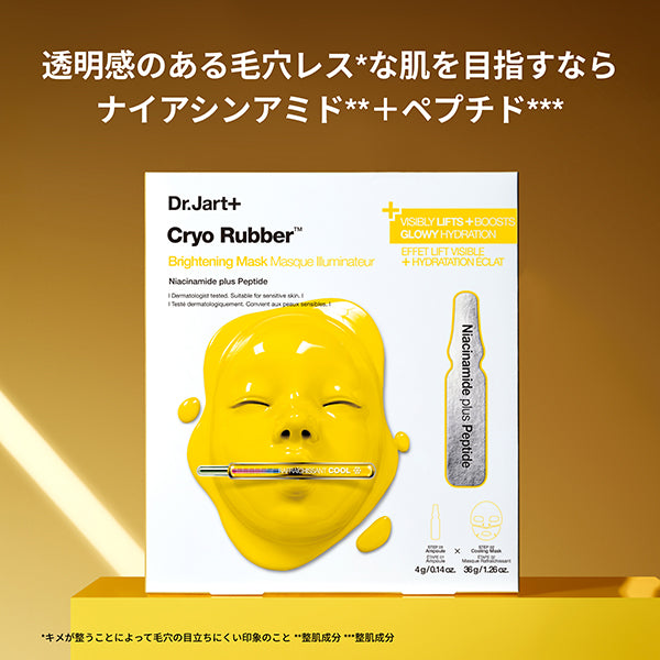 Dr.Jart+ Cryo Rubber Bright Mask, 36g, 4g