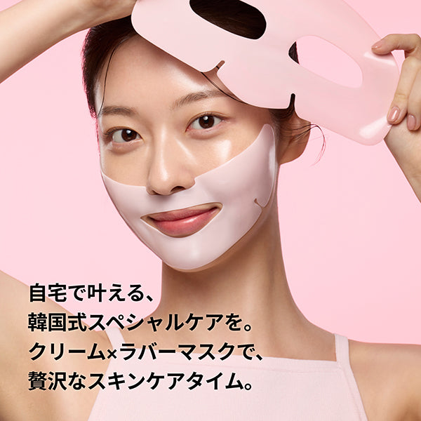 Dr.Jart+ Cryo Rubber Firming Mask, 36g、4g
