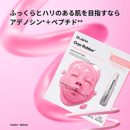 Dr.Jart+ Cryo Rubber Firming Mask, 36g, 4g
