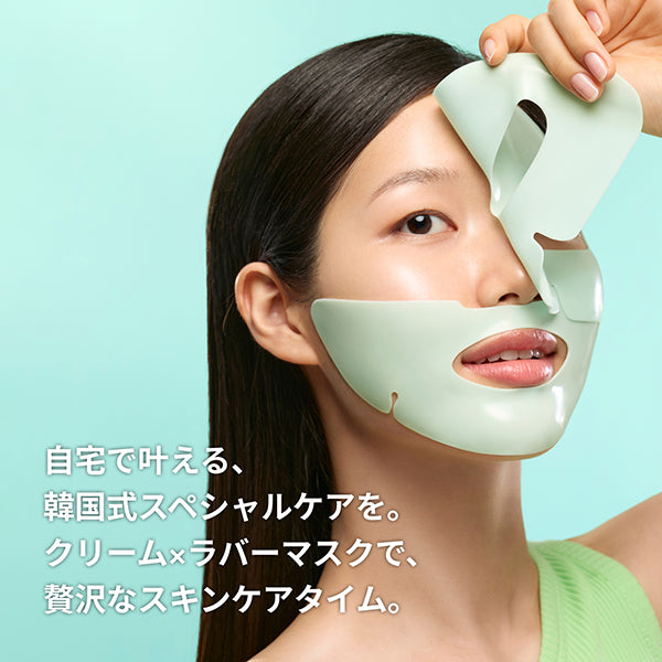 Dr.Jart+ Cryo Rubber Repair Mask, 36g、4g