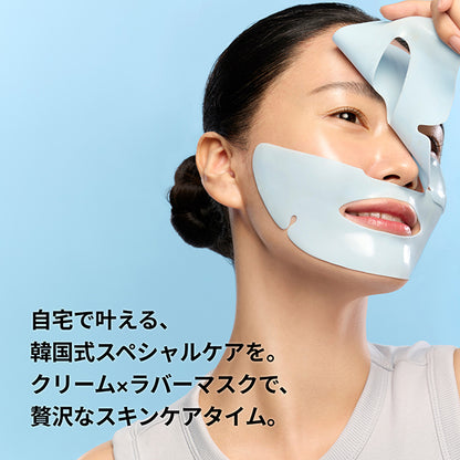 Dr.Jart+ Cryo Rubber Moisturizing Mask, 36g、4g
