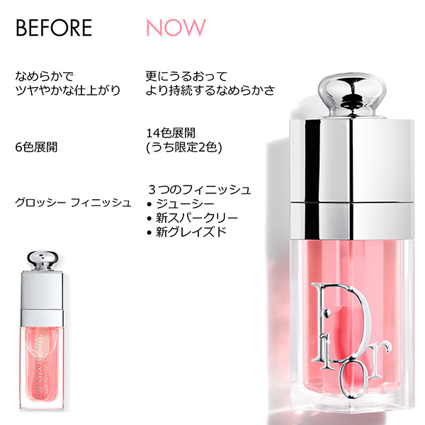 Dior Addict Lip Glow Oil (085 Cupcake), 6ml