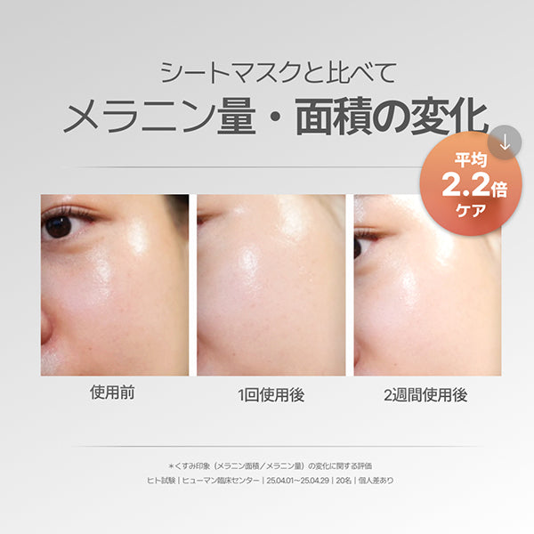 GASH Air Bubble CDS Mask Perfect Mela Zero, 80ml