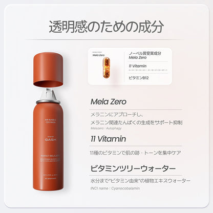 GASH Air Bubble CDS Mask Perfect Mela Zero, 80ml