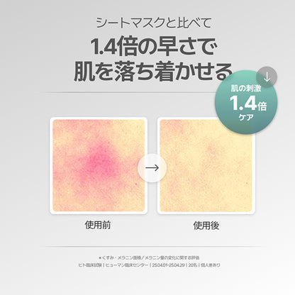 GASH Air Bubble CDS Mask Triple Super Repair, 80ml