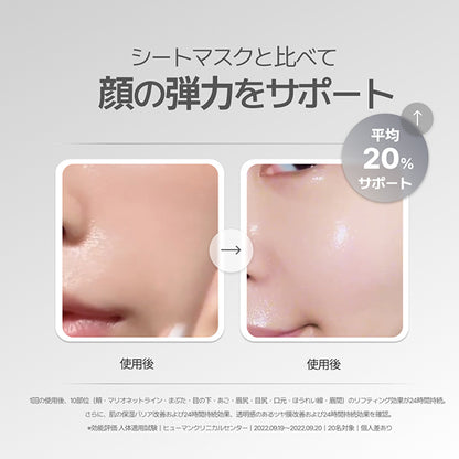 GASH Air Bubble CDS Mask Lift Boost, 80ml