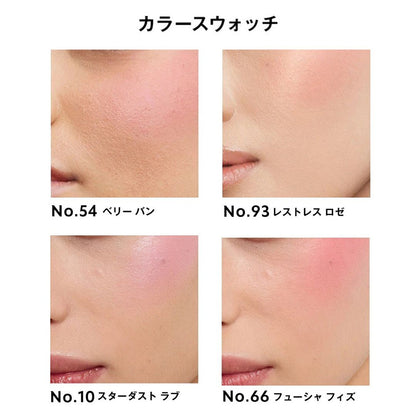 Yves Saint Laurent Make Me Blush Powder S (10 Stardust Love)