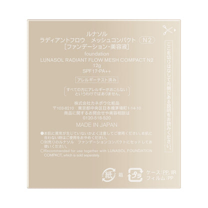 myroink Radiant Flow Mesh Compact, SPF17 PA++, Refill, N2, 12g