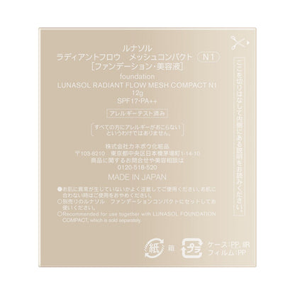 myroink Radiant Flow Mesh Compact, SPF17 PA++, Refill, N1, 12g