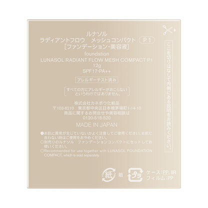myroink Radiant Flow Mesh Compact, SPF17 PA++, Refill, P1, 12g