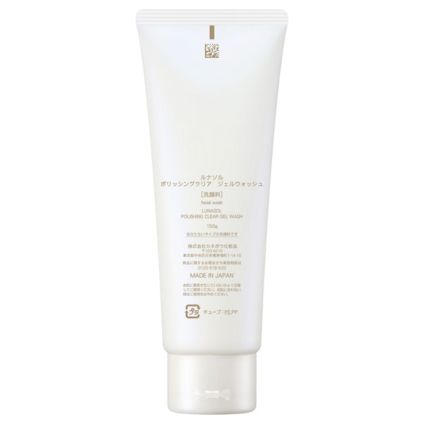 myroink Polishing Clear Gel Wash, 150g