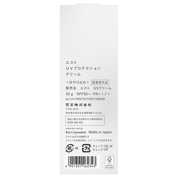 est UV Protection Cream, SPF50+ PA++++, 30g