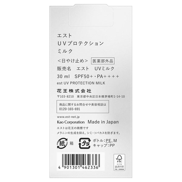 est UV Protection Milk, SPF50+ PA++++, 30ml