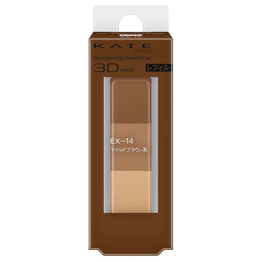 KATE Designing Eyebrow 3D, Refill, EX-14, 2.2g