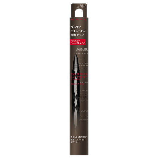 KATE Super Sharp Liner EX4.0 (Short Brush), BR-2, 0.5ml