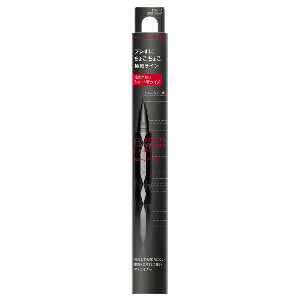 KATE Super Sharp Liner EX4.0 Short Brush (BK-1)