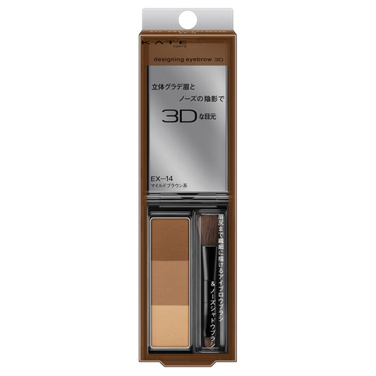 KATE Designing Eyebrow 3D, EX-14, 2.2g